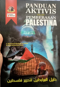 Image of Panduan Aktivis Dalam Pembebasan Palestina